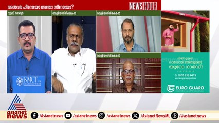 'കയ്യിലുളള കാര്‍ഡുകള്‍ കുറവാണ്,അന്‍വര്‍ ഒറ്റയ്ക്ക് മത്സരിക്കുമെന്ന് കരുതുന്നില്ല';ജോസഫ് സി മാത്യു