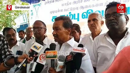 கரும்பு டன்னுக்கு ரூ.4,000 வழங்க வேண்டும்! விவசாயிகள் சென்னையில் போராட்டம்!