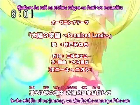 Mermaid Melody Pichi Pichi Pitch - S01E05 (Japanese Audio | English Sub) 🧜‍♀️🎶