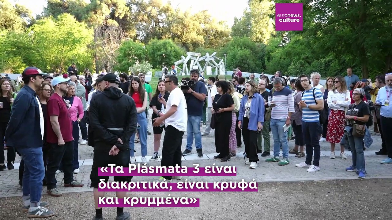 Τα Plásmata επέστρεψαν στο Πεδίον του Άρεως και μας προσκαλούν σε μια απαλή γιορτή