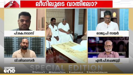 'ഞങ്ങളുടെ സ്ഥാനാർഥിയെ എപ്പോൾ പ്രഖ്യാപിക്കണമെന്ന് ഞങ്ങൾ തീരുമാനിക്കാം; UDF ആകുലപ്പെടേണ്ട': വി ശിവദാസൻ