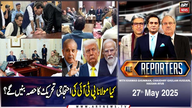 The Reporters | Khawar Ghumman & Chaudhry Ghulam Hussain | ARY News | 27th May 2025