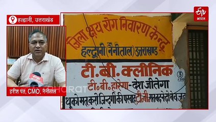 उत्तराखंड में लगातार बढ़ रही टीबी मरीजों की संख्या, अभी तक 11 हजार से ज्यादा पेशेंट कंफर्म, जानें बचने के उपाय