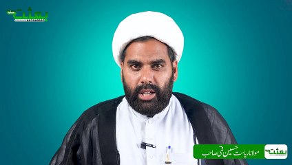 اگر کوئی بندہ گھر میں بیٹھے حج کا ثواب لینا چاہتا ہے تو یہ عمل ضرور کرے #bithatmedia