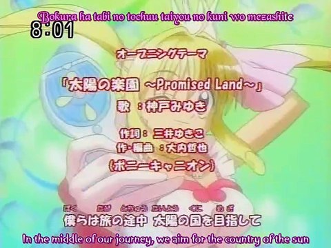 Mermaid Melody Pichi Pichi Pitch - S01E06 (Japanese Audio | English Sub) 🧜‍♀️🎶