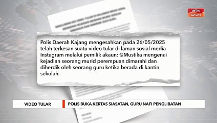 Polis buka kertas siasatan, guru nafi penglibatan