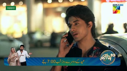 Tanaa Banaa  Last Episode - Eid Special