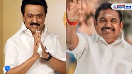 எடப்பாடிக்கு பதில் சொன்னால் என் தரம் தாழ்ந்துவிடும்- முதல்வர் ஸ்டாலின் அதிரடி !