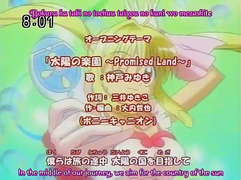 Mermaid Melody Pichi Pichi Pitch - S01E09 (Japanese Audio | English Sub) 🧜‍♀️🎶