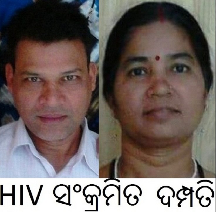 OUR odisha aids hiv control dilip singh patient patients spreads diseases