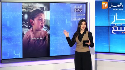 النهار ترندينغ : طفة غزاوية تنجو بأعجوبة من قصف الإحتلال وتخرج وسط النار