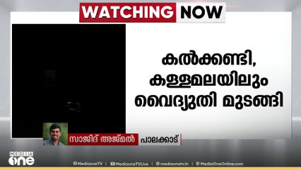 പാലക്കാട് അട്ടപ്പാടിയിൽ അഞ്ച് ദിവസമായിട്ടും വൈദ്യുതി പുനഃസ്ഥാപിച്ചില്ല | Attappadi | electricity