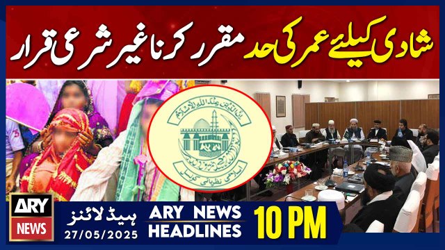 ARY News 10 PM Headlines || 27th May 2025 - Islamic council rejects ban on underage marriage