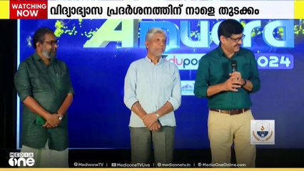 മീഡിയവൺ എ പ്ലസ് മുദ്രാ അവാർഡ് ദാനവും വിദ്യാഭ്യാസ പ്രദർശനവും നാളെ എറണാകുളത്ത് തുടങ്ങും