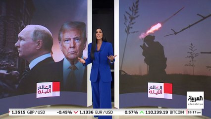 هل يلجأ ترمب إلى فرض عقوبات ضد روسيا؟ "وول ستريت جورنال": لن تشمل النظام المصرفي