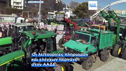 Ελλάδα: Την κατάργηση του ΟΠΕΚΕΠΕ αποφάσισε η κυβέρνηση