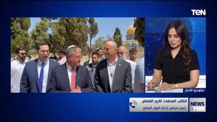بعد إدانة مصر لها.. كيف نرى الانتهـ.ـاكات الإسرائيلية الدائمة في قطاع غزة.. الصحفي أكرم القصاص يجيب