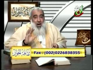 ep21 p2 Abu islam tahrif Al injil Falsification de la bible