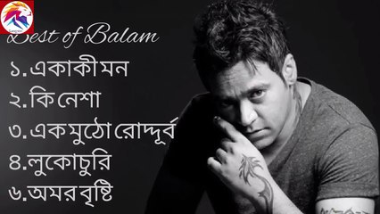 Top Balam Lyrics 🎶