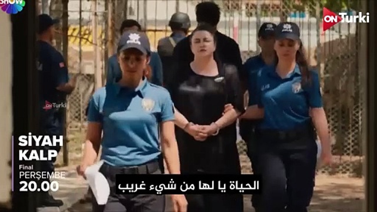 مسلسل القلب الاسود الحلقة 34 و الأخيرة الاعلان 2 الرسمي مترجمHD