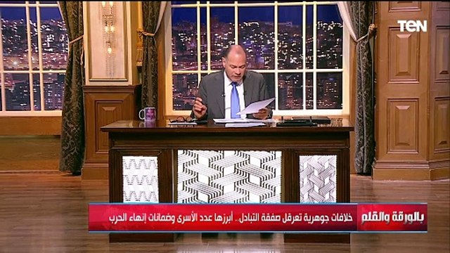 السياسة الخارجية المصرية.. وأكاذيب إعلام الإخوان والقوى السياسية تستعد للانتخابات| بالورقة والقلم