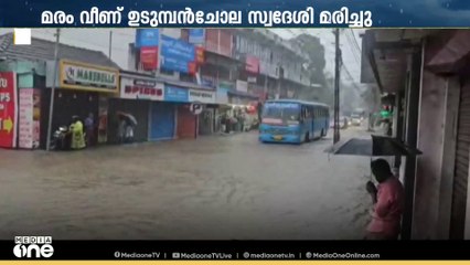 ഇടുക്കിയിൽ മഴക്കെടുതികൾ രൂക്ഷം; 24 വീടുകൾ ഭാഗികമായി തകർന്നു
