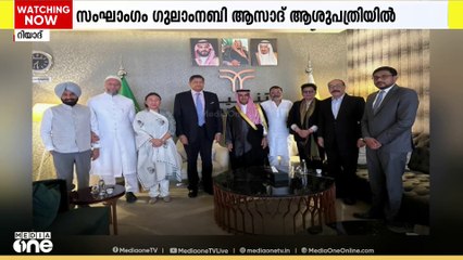 സൗദിയിലെത്തിയ ഇന്ത്യൻ സർവകക്ഷി പ്രതിനിധി സംഘം ഇന്ന് ചർച്ചകൾ നടത്തും