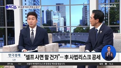마지막까지 비전보다 비방 ‘최악의 대선 토론’