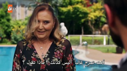 مسلسل حكاية ليلة الحلقة 34 مترجمة
