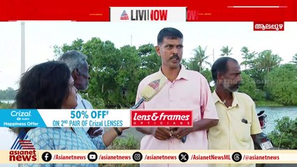 ആലപ്പുഴയില്‍ പാടശേഖരങ്ങള്‍ മടവീഴ്ച ഭീതിയില്‍; കുട്ടനാട്ടില്‍ കര്‍ഷകര്‍ ആശങ്കയില്‍