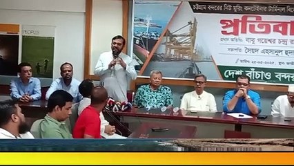 দেশ বাঁচাও বন্দর বাঁচাও আন্দোলনে এবি পার্টির চেয়ারম্যান