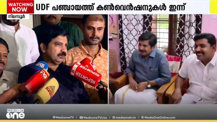 'കഴിഞ്ഞ 9 വർഷമായി UDF പറഞ്ഞുകൊണ്ടിരിക്കുന്ന കാര്യമാണ് അൻവർ പറയുന്നത്'
