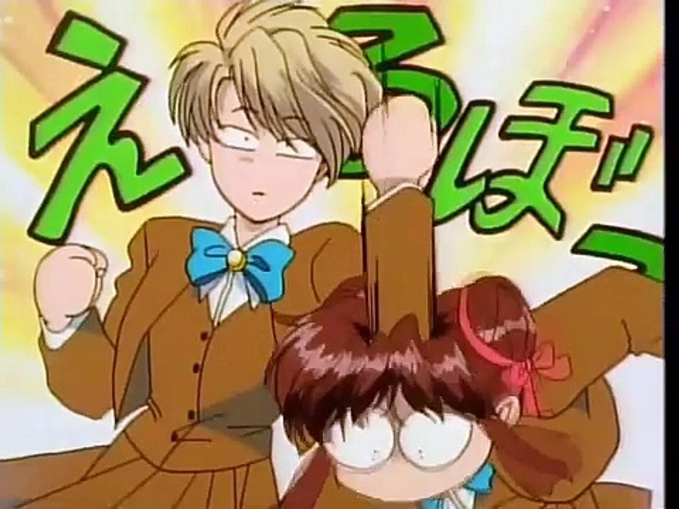 Fushigi Yuugi Episode 1 English Dubbed (1) (1)