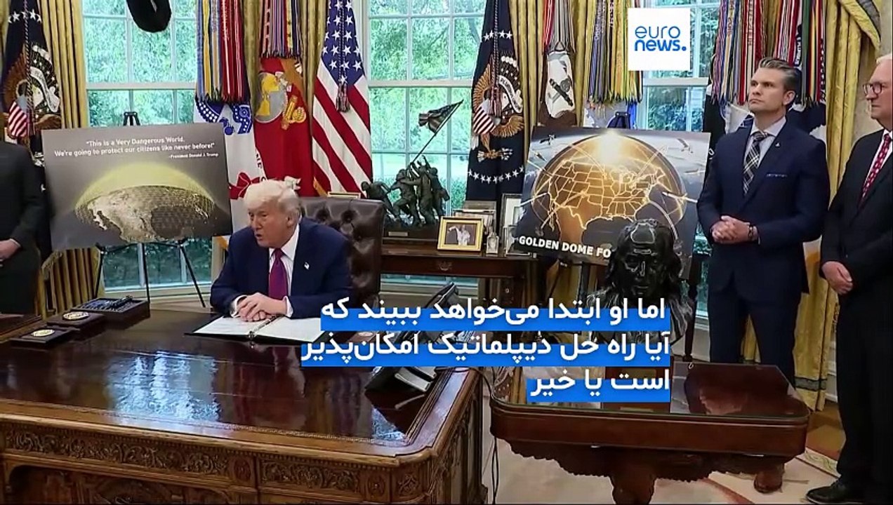 هشدار ترامپ به نتانیاهو درباره حمله به ایران؛ «در مذاکرات اخلال ایجاد نکن؛ یک هفته فرصت بده»