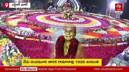 ఎన్టీఆర్‌ నుంచి ఎంతో ప్రేరణ పొందాం: ప్రధాని మోదీ