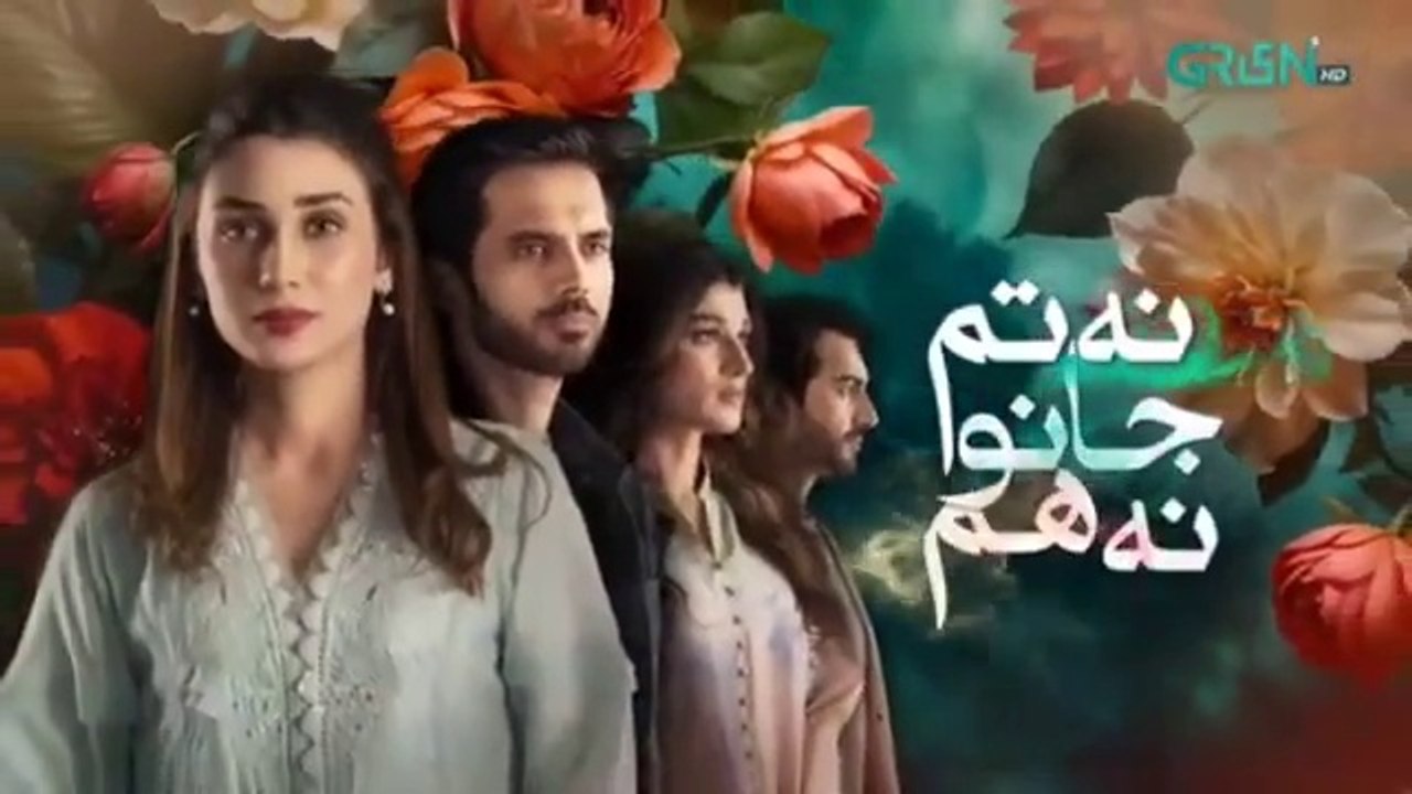 Na Tum Jano Na Hum Episode 41 (Subtitle) 28th May 2025 | Hassan Khan - Hina Tariq |  Har Pal Entertainment