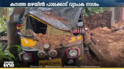 കനത്ത മഴയിൽ പാലക്കാട് വ്യാപക നാശനഷ്ടം; ഒറ്റപ്പാലത്ത് ചുമര് ഇടിഞ്ഞു വീണ് ഓട്ടോറിക്ഷ തകർന്നു