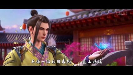 Word of Honor Season 2 Episode 01