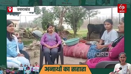 उत्तराखंड की कल्पना बना रही अनाथ बच्चों का भविष्य, बेंगलुरु से उठा रहीं पढ़ाई का जिम्मा