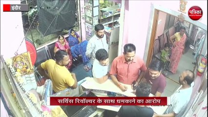 अधिकारी के ड्राइवर ने हॉस्पिटल स्टाफ से की मारपीट