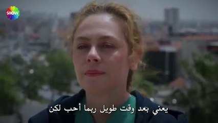 مسلسل بهار الحلقة 48 والاخيرة مترجمة HD