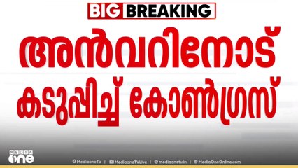 അൻവറിനോട് കടുപ്പിച്ച് കോൺ​ഗ്രസ്; പരസ്യഎതിർപ്പ് എങ്ങനെ അം​ഗീകരിക്കുമെന്ന് സണ്ണി ജോസഫ്