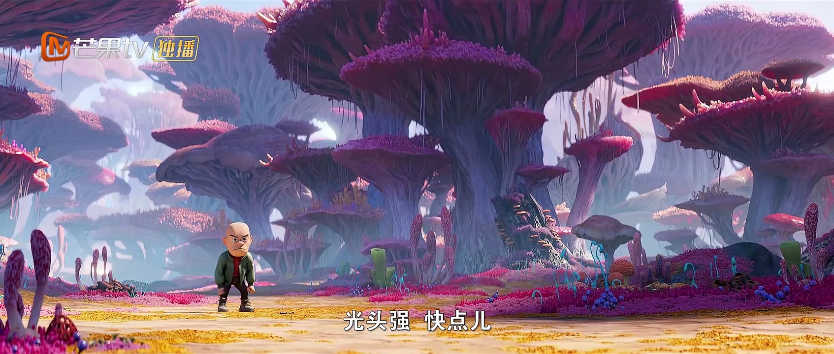 重启未来