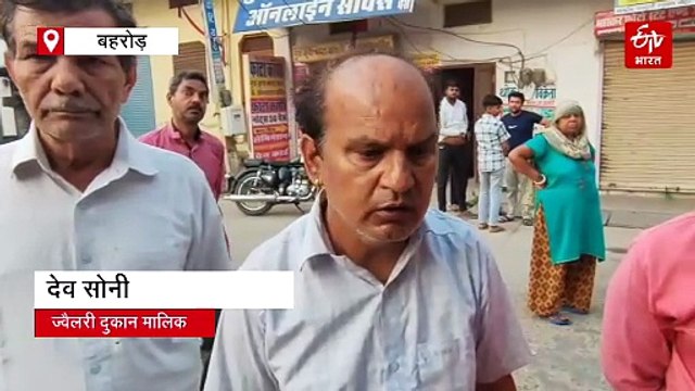 ज्वेलरी शॉप का ताला तोड़ चोरों ने लाखों के गहने व नकदी पार की, दुकान के CCTV कैमरे भी तोड़े