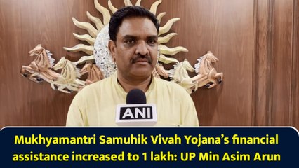 Mukhyamantri Samuhik Vivah Yojana’s financial assistance increased to 1 lakh: UP Min Asim Arun
