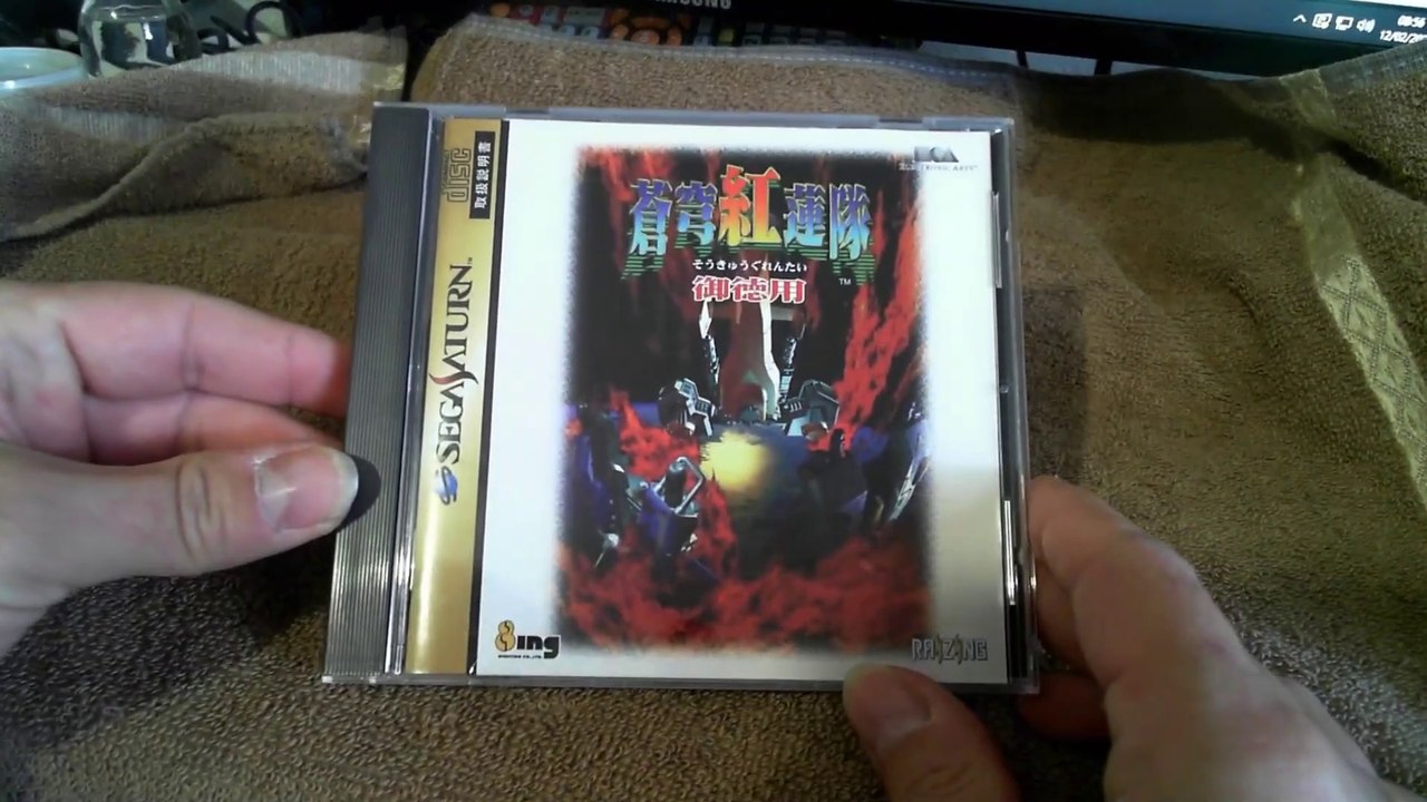 🎮🔎 SOUKYUGURENTAI (Sega Saturn, PS1) - Du SHOOT Old School, CLASSIQUE & EFFICACE