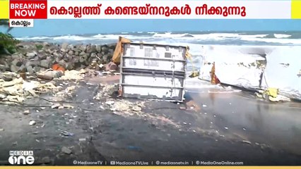 തീരത്തടിഞ്ഞ് കണ്ടെയ്നറുകൾ; ശുചീകരണ പ്രവൃത്തികൾ ഉടൻ ആരംഭിക്കും