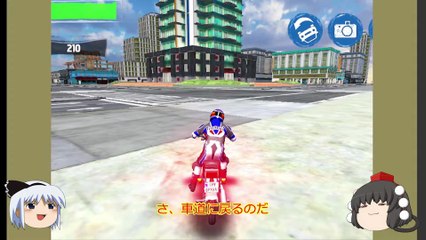 [Yukkuri Game Commentary] Yukkuri Youmu and Kimemaru try out a real bike race