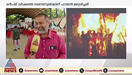'ഇത് സ്തുതിയല്ല, കള്ളങ്ങൾ പറഞ്ഞിട്ടില്ല'; 'പിണറായി ദ ലെജൻ്റ്' വിവാദത്തിൽ അണിയറക്കാർ
