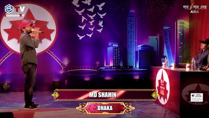 পিরিত ভিষন জ্বালা | pirit vison jala | akash mahmud | Bangla Song | Shadharon TV‌